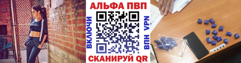 A PVP мука  купить   Москва 