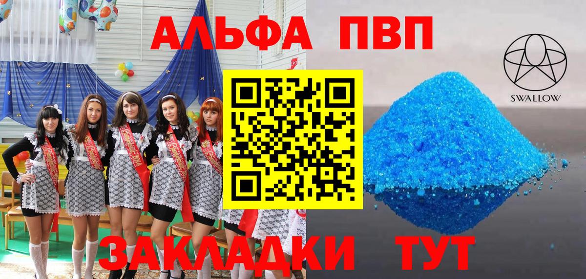 A-PVP СК КРИС  Вход с VPN  Москва 