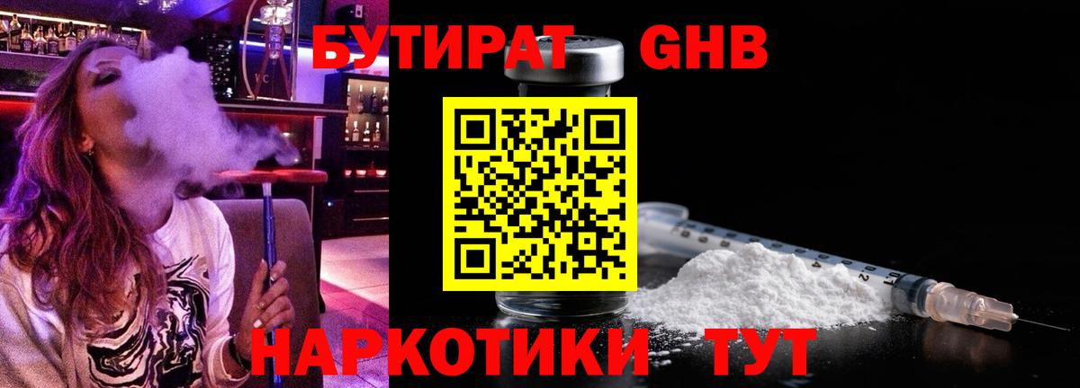 COCAIN Москва
