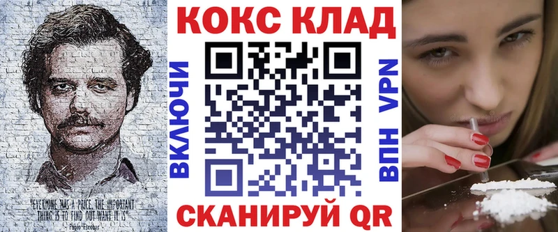 закладка  Москва  Cocaine Columbia 