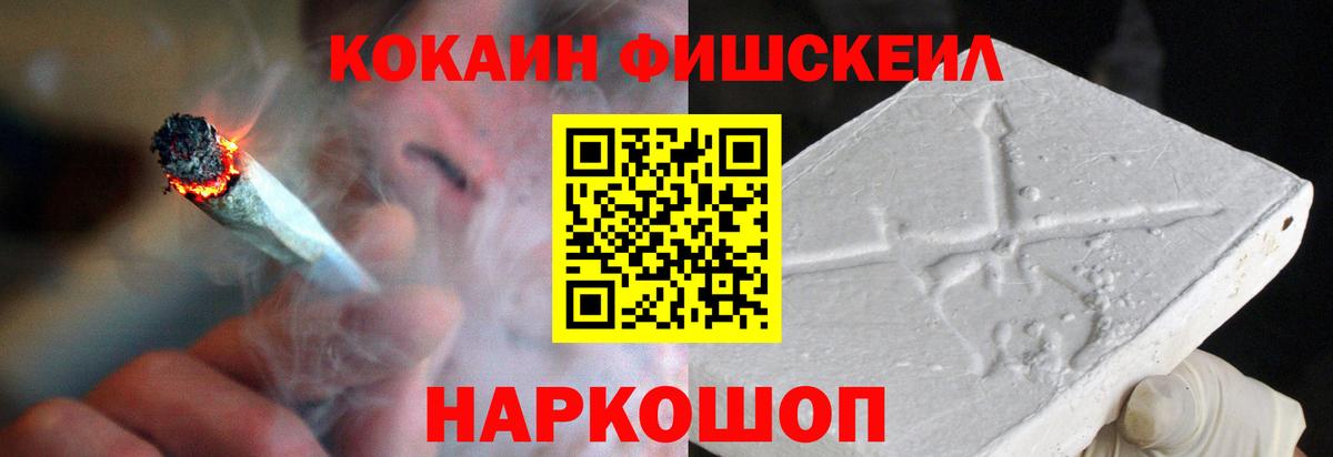 COCAIN Боливия Москва