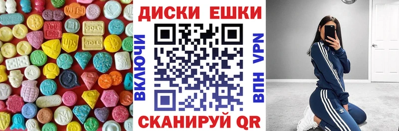 ЭКСТАЗИ 300 mg  Москва 