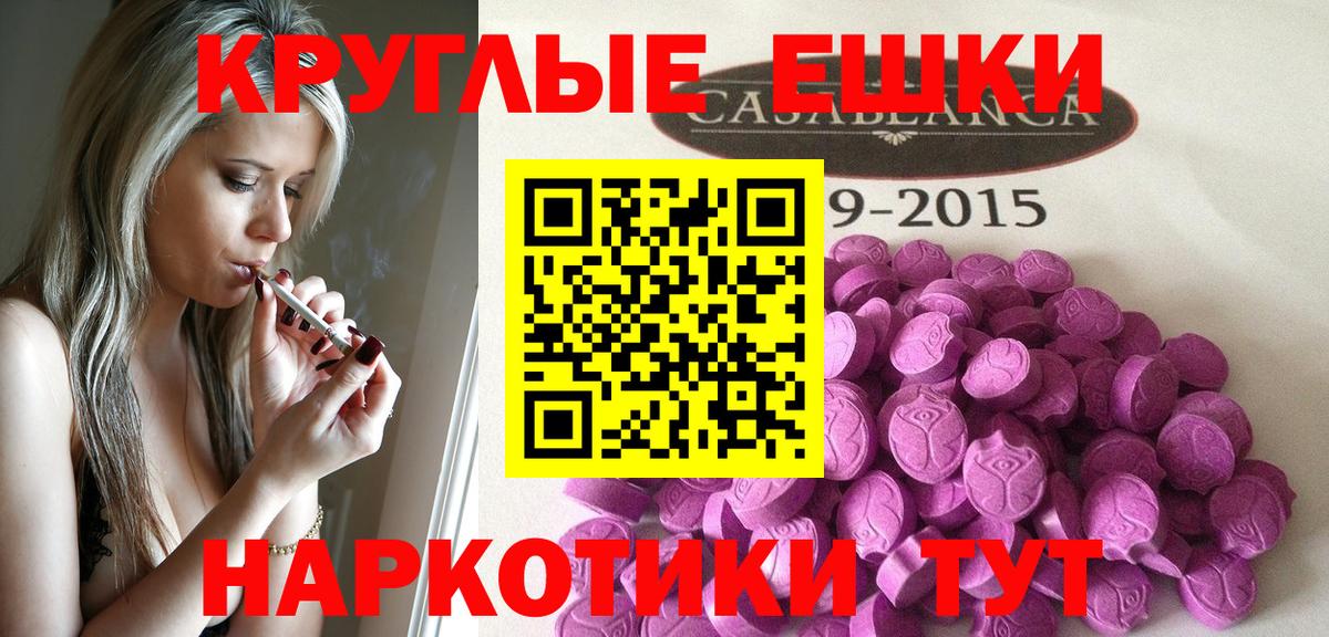 ЭКСТАЗИ DUBAI Москва