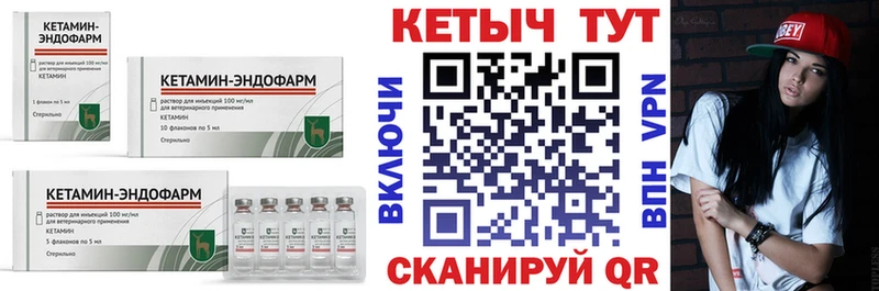 КЕТАМИН ketamine  Москва 