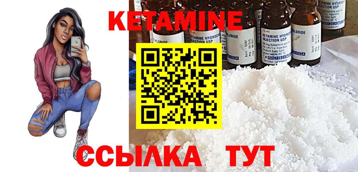 КОКАИН  Вход с VPN  Героин  МДМА  ГАШИШ  Москва  МЕФ  Конопля  Меф МЯУ МЯУ   ГАШИШ 