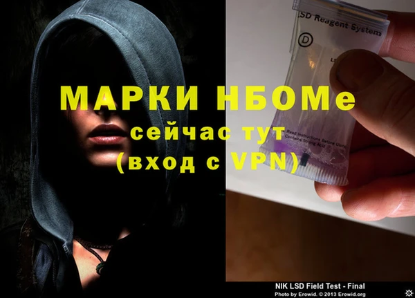 бутик Горно-Алтайск