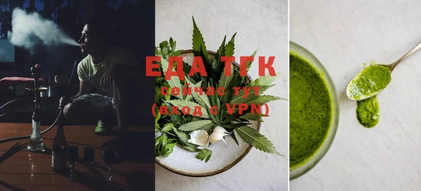 прущая мука Горняк