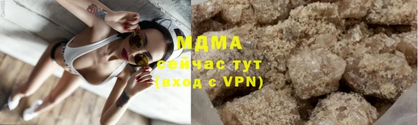 бутик Горно-Алтайск