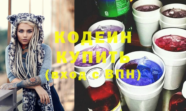 прущая мука Горняк