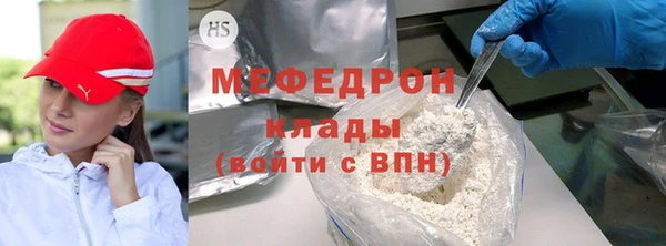 марки nbome Горнозаводск
