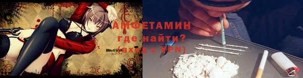 марки nbome Горнозаводск