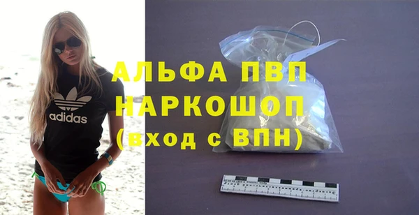 марки nbome Горнозаводск