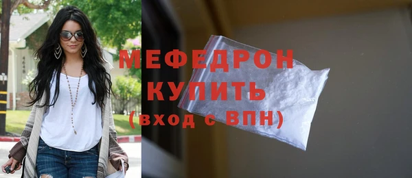 2c-b Гусь-Хрустальный