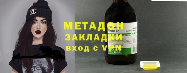 2c-b Гусь-Хрустальный