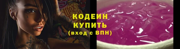 прущая мука Горняк