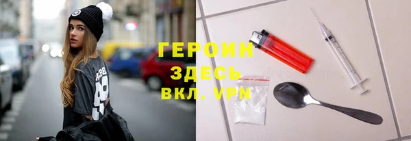 бутик Горно-Алтайск