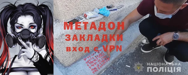 прущая мука Горняк