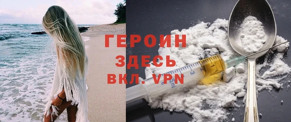 2c-b Гусь-Хрустальный