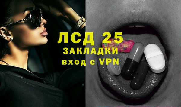 2c-b Гусь-Хрустальный