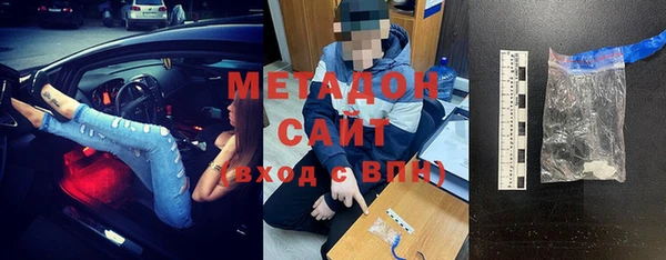 бутик Горно-Алтайск