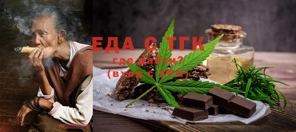 прущая мука Горняк