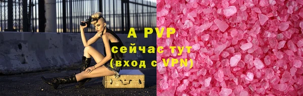2c-b Гусь-Хрустальный
