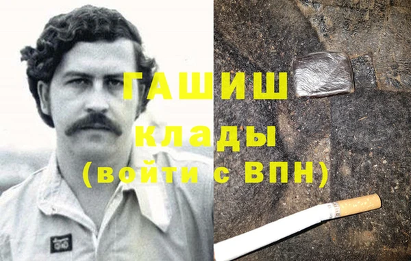 2c-b Гусь-Хрустальный
