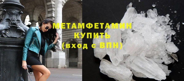 марки nbome Горнозаводск