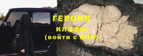 2c-b Гусь-Хрустальный