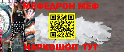 первитин Донецк