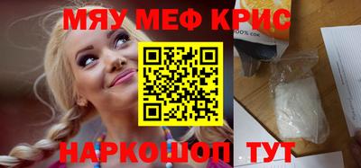 меф VHQ Донской