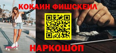 меф VHQ Донской