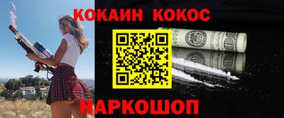 меф VHQ Донской