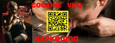 первитин Донецк