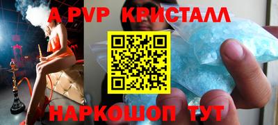 первитин Донецк