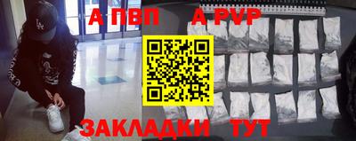 метамфетамин Норильск