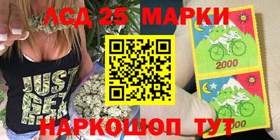 кокс Ногинск