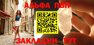 меф VHQ Донской