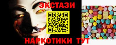 первитин Донецк