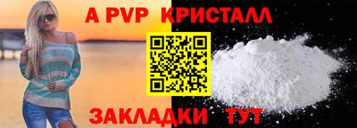 меф VHQ Донской