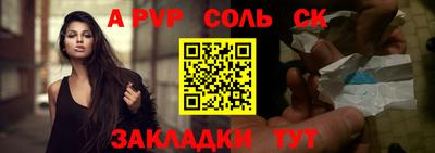 меф VHQ Донской