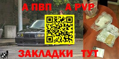 первитин Донецк