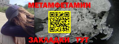 меф VHQ Донской