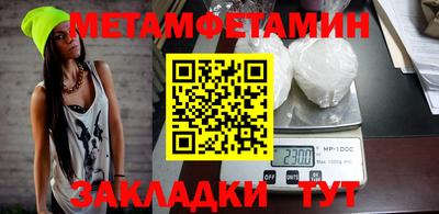 меф VHQ Донской
