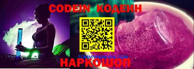 меф VHQ Донской
