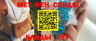 первитин Донецк