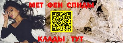 меф VHQ Донской