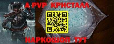 первитин Донецк