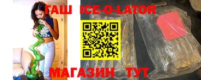 первитин Донецк