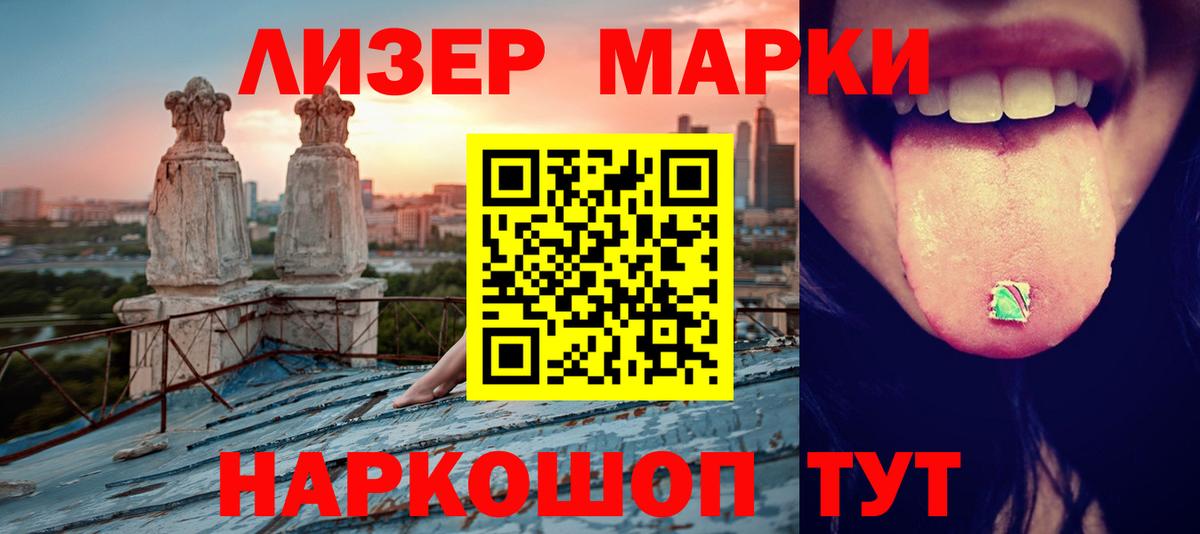 Лсд 25 экстази ecstasy  Вход с VPN  LSD-25 экстази  Москва 
